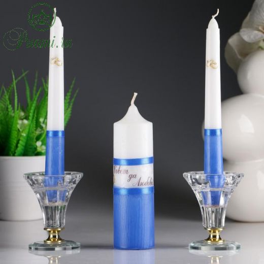 Набор свечей "Свадебный" синий: Родительские свечи 1,8х17,5; Домашний очаг 4х13,5