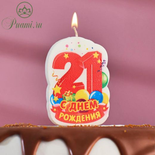 Свеча для торта цифра «С Днём Рождения» "21" красная, 5х8,5см