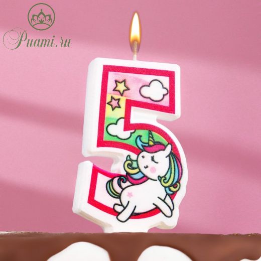 Свеча в торт "Единорог с шариком", цифра 5, розовый