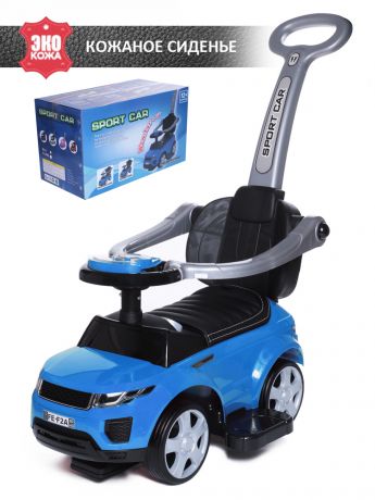 Каталка детская Sport car (резиновые колеса)