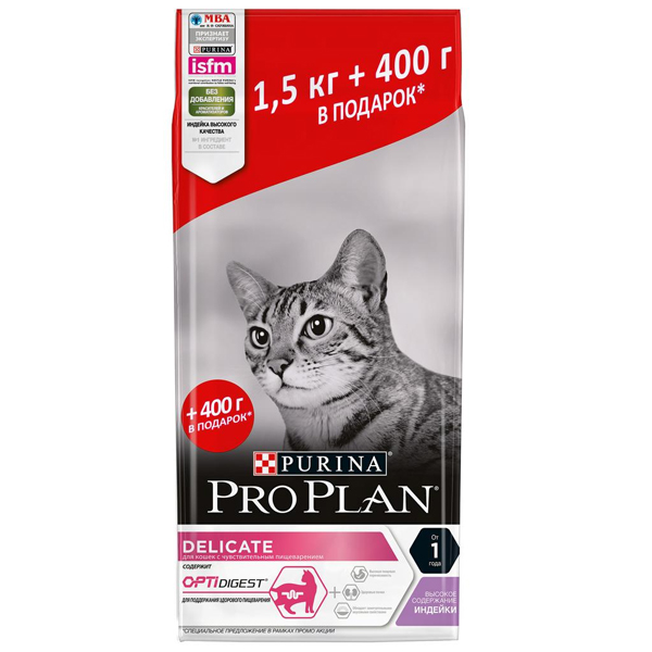 Сухой корм для кошек Pro Plan Delicate OPTIDigest PROMO при чувствительном пищеварении с индейкой
