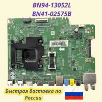 BN94-13052L BN41-02575B