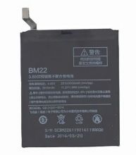 Аккумулятор для Xiaomi Mi 5 BM22