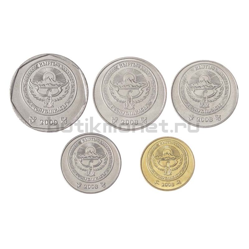 Набор монет 2008-2009 Киргизия (5 штук)