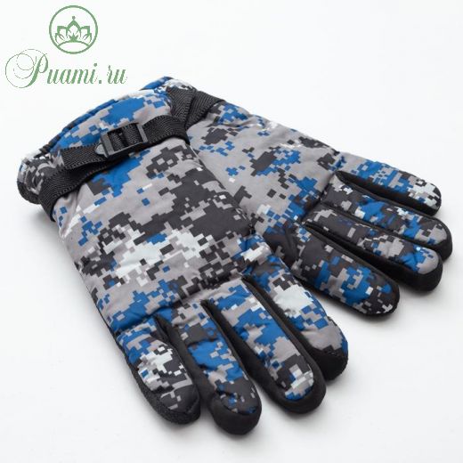 Перчатки зимние мужские MINAKU "Хаки", цв.голубой, р-р 8 (25 см)