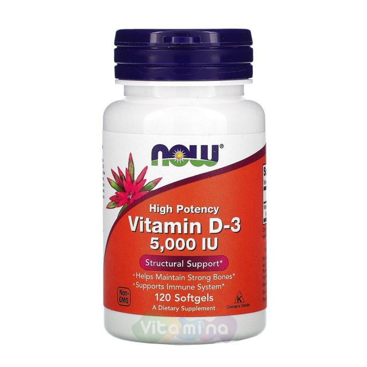 Vitamin D3 (Витамин Д3) 5 000МЕ