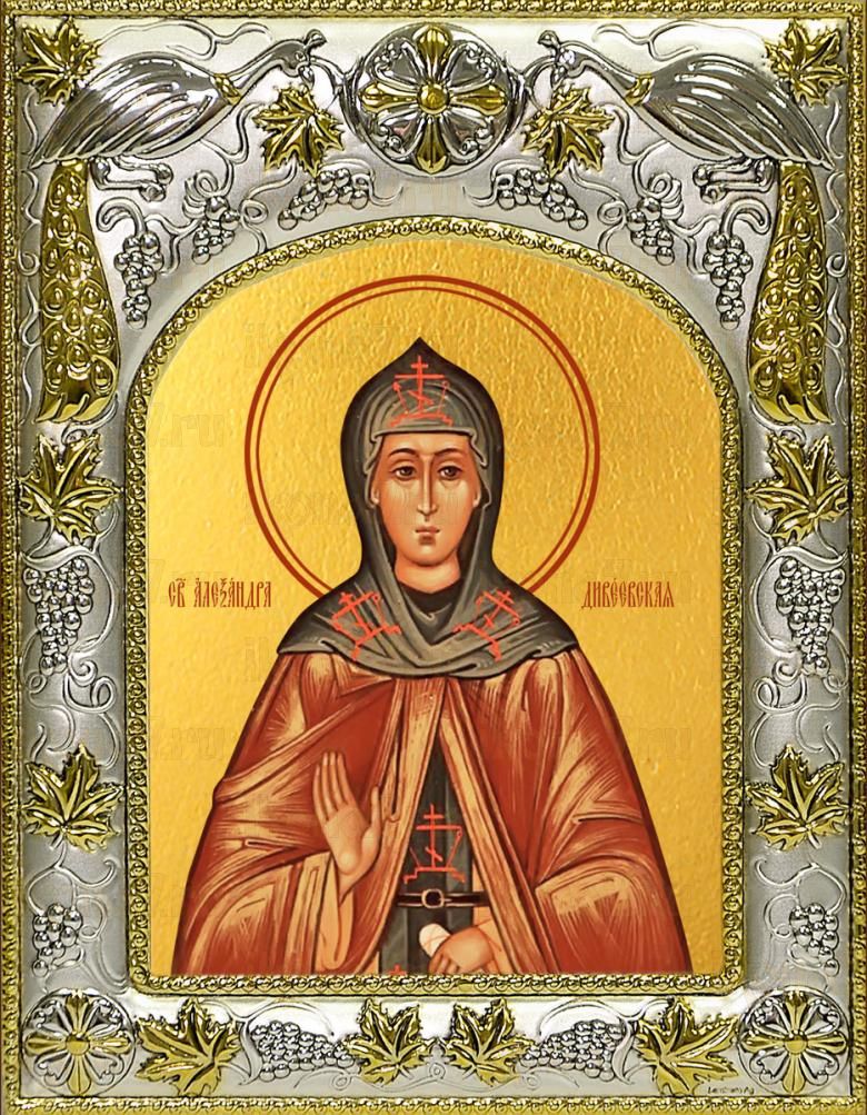 Икона Александра Дивеевская преподобная (14х18)