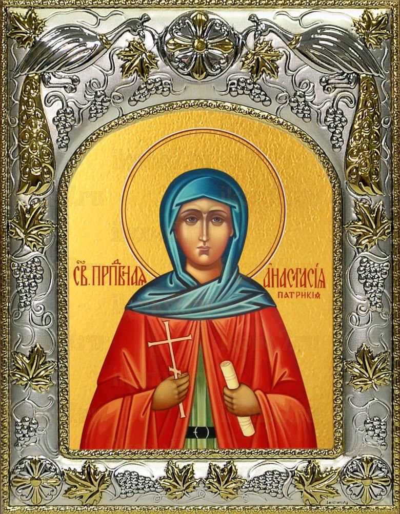 Икона Анастасия Патрикия преподобная (14х18)