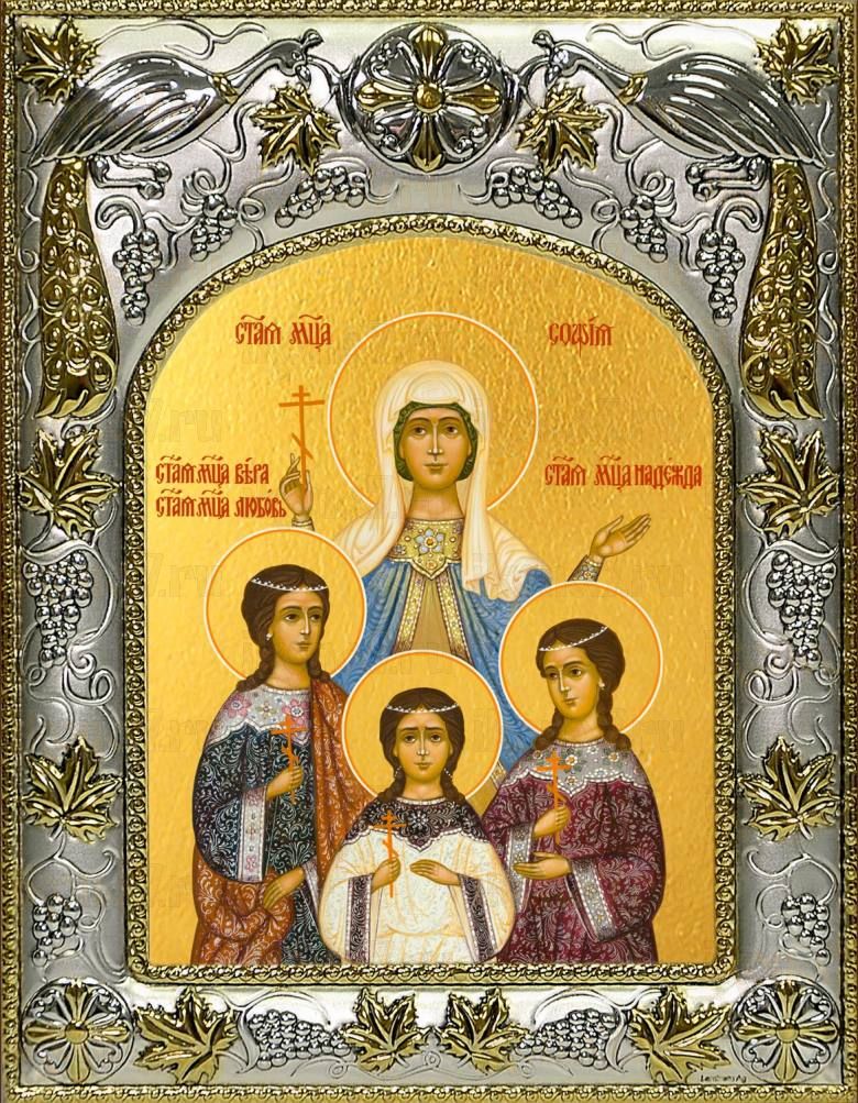 Икона Вера, Надежда, Любовь и их матерь София мученицы (14х18)