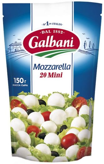 Сыр Calbani 45% 150г Моцарелла мини