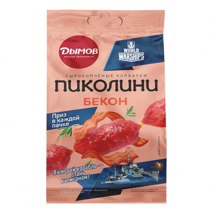 Колбаски Пиколини-Бекон с/к 50г Дымов