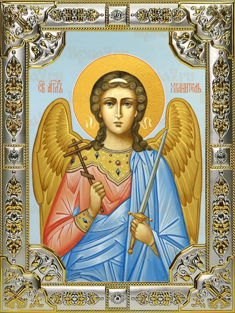 Икона Ангел Хранитель (18х24)