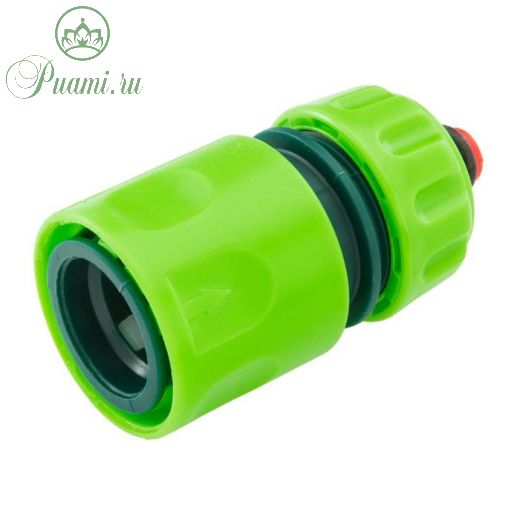 Коннектор с аквастопом, 1/2" (12 мм), быстросъёмное соединение, пластик