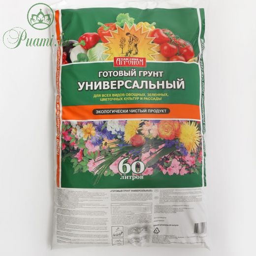 Грунт "Сам себе Агроном", универсальный, 60 л