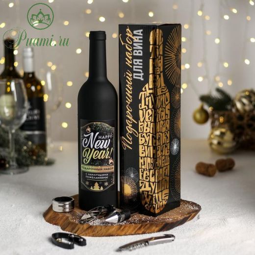 Подарочный набор для вина "Happy new year", 32,5 х 7 см