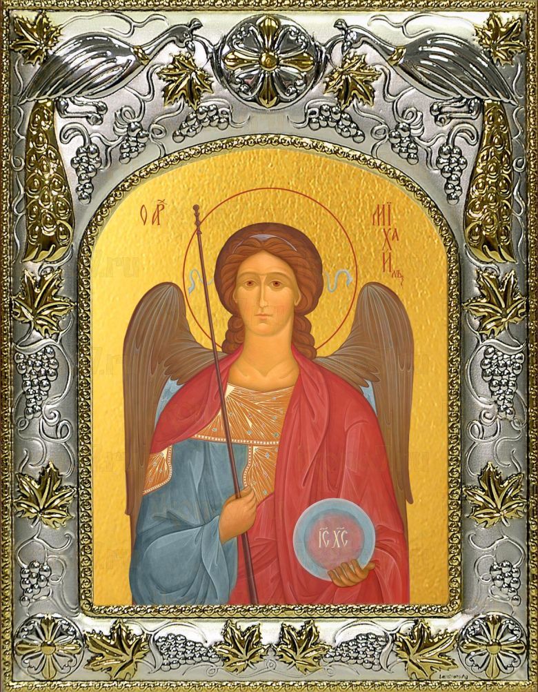 Икона Михаил Архангел (14х18)