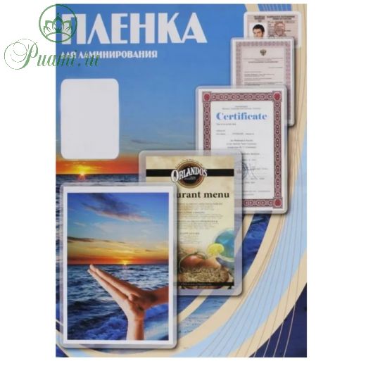 Пленка для ламинирования B7 85x120 мм, 80 мкм, 100 штук, глянцевые, Office Kit PLP10612