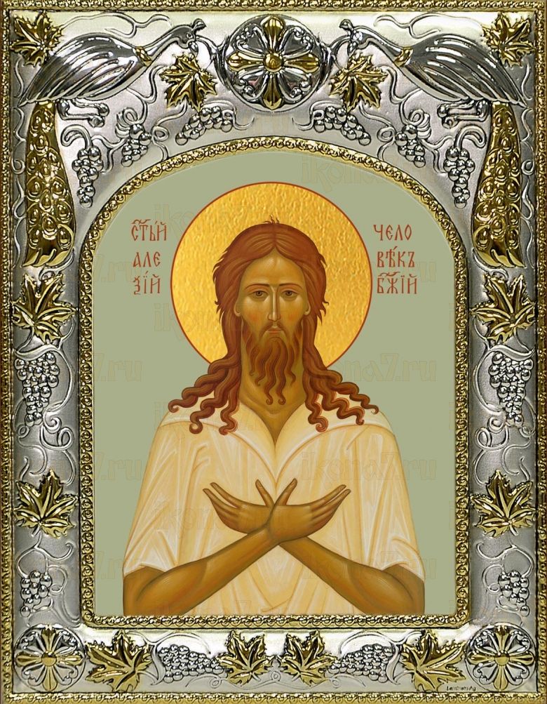 Икона Алексий (Алексей) человек Божий (14х18)