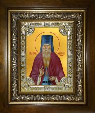 Икона Амвросий Оптинский преподобный  (18х24)