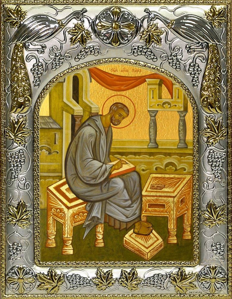 Икона Марк Апостол (14х18)
