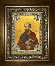 Икона Павел Апостол (18х24)
