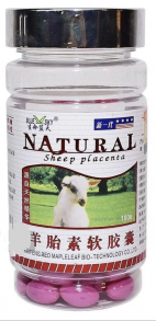 До 2024.09.02 Капсулы "Овечья плацента" (Sheep placenta) для красоты и молодости Natural около 100 кап х 500 мг