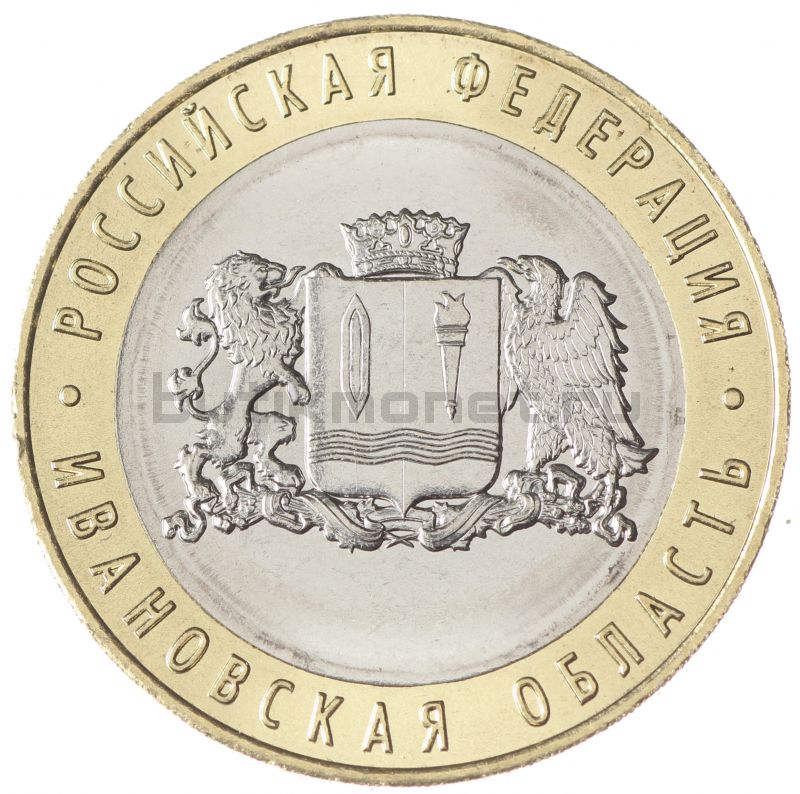 10 рублей 2022 ММД Ивановская область (Российская Федерация) UNC