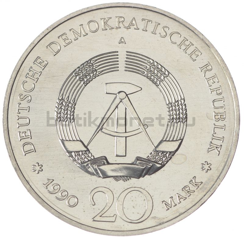 20 марок 1990 ГДР Бранденбургские Ворота в Берлине