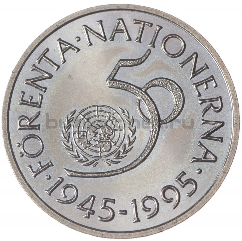 5 крон 1995 Швеция 50 лет ООН