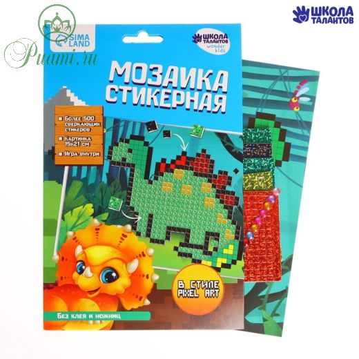 Стикерная мозаика "Динозавр", EVA стикеры + стразы