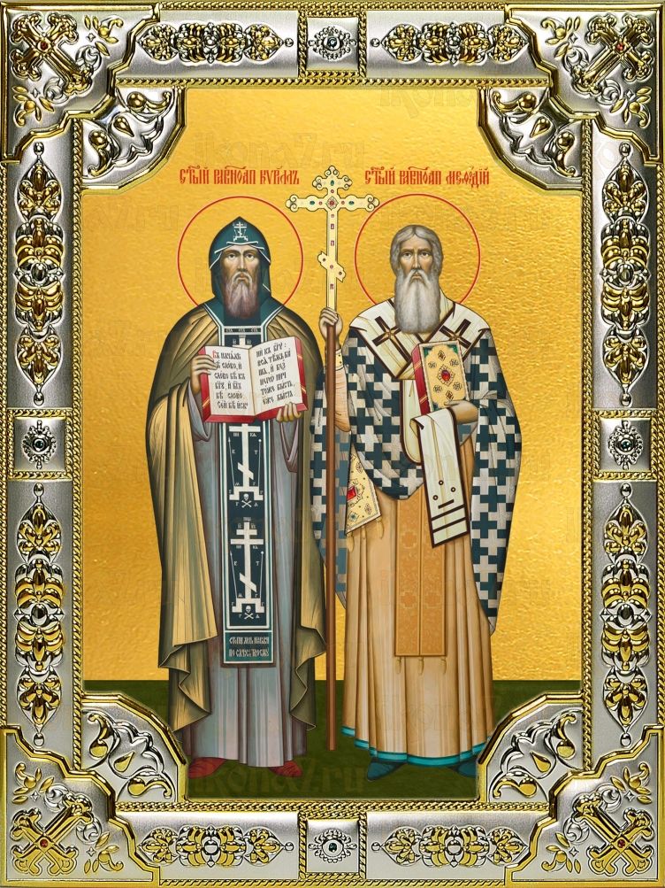 Икона Кирилл и Мефодий равноапостольные (18х24)