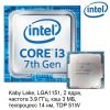 Процессор Intel Core i3-7100 LGA1151, 2 x 3900 МГц, OEM