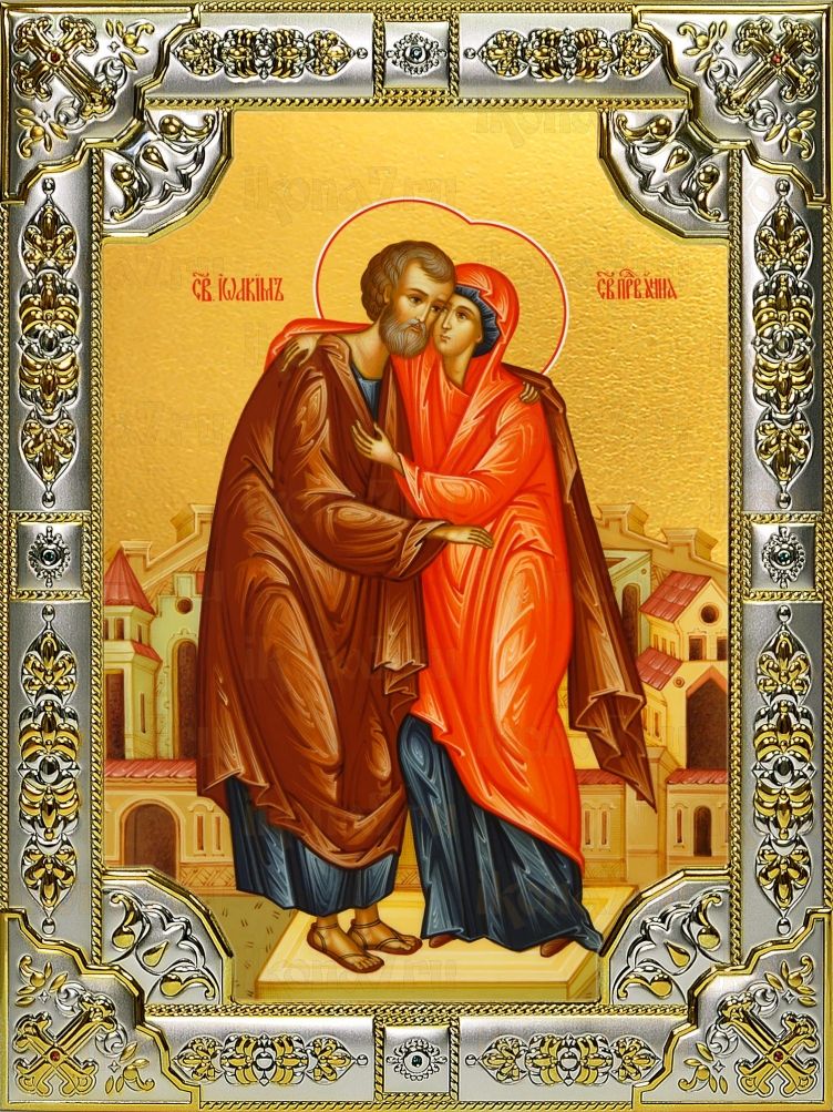 Икона Иоаким и Анна праведные богоотцы (18х24)