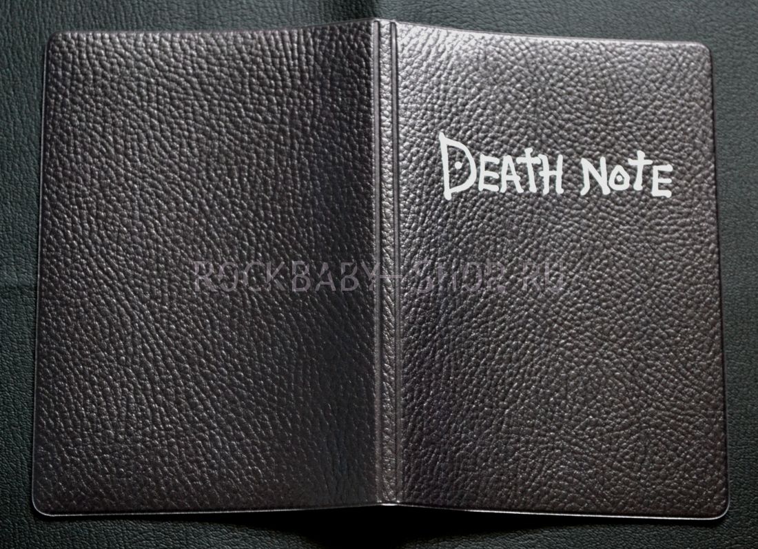 Обложка на паспорт Death Note