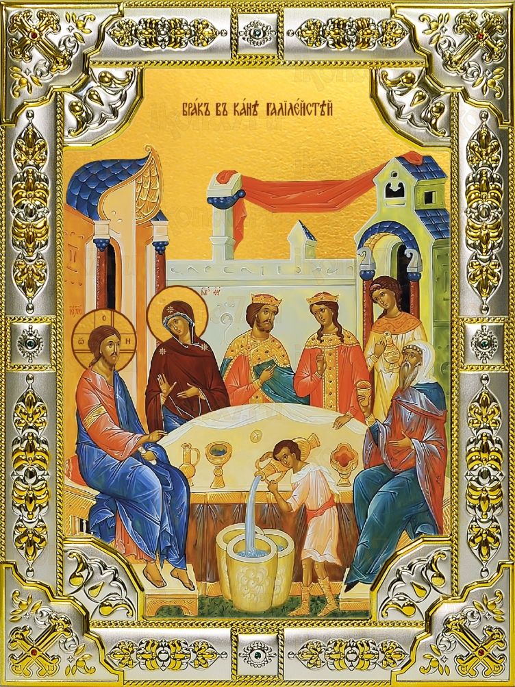 Икона Брак в Кане Галилейской  (18х24)