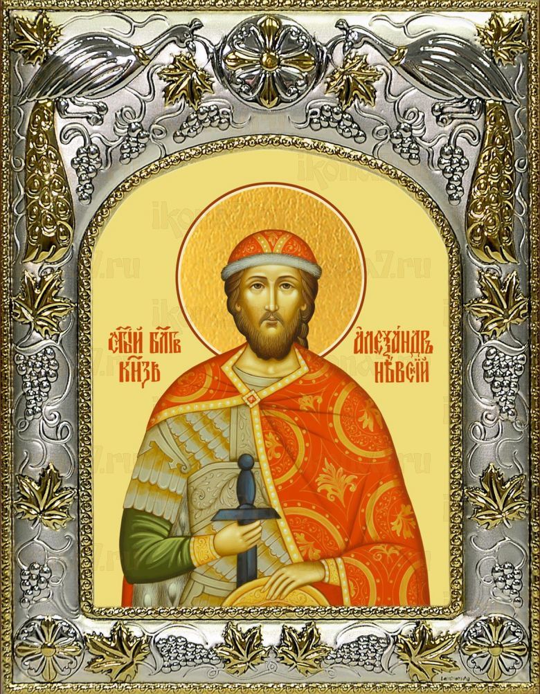 Икона Александр Невский, благоверный князь (14х18)