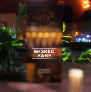 Обед рыбака