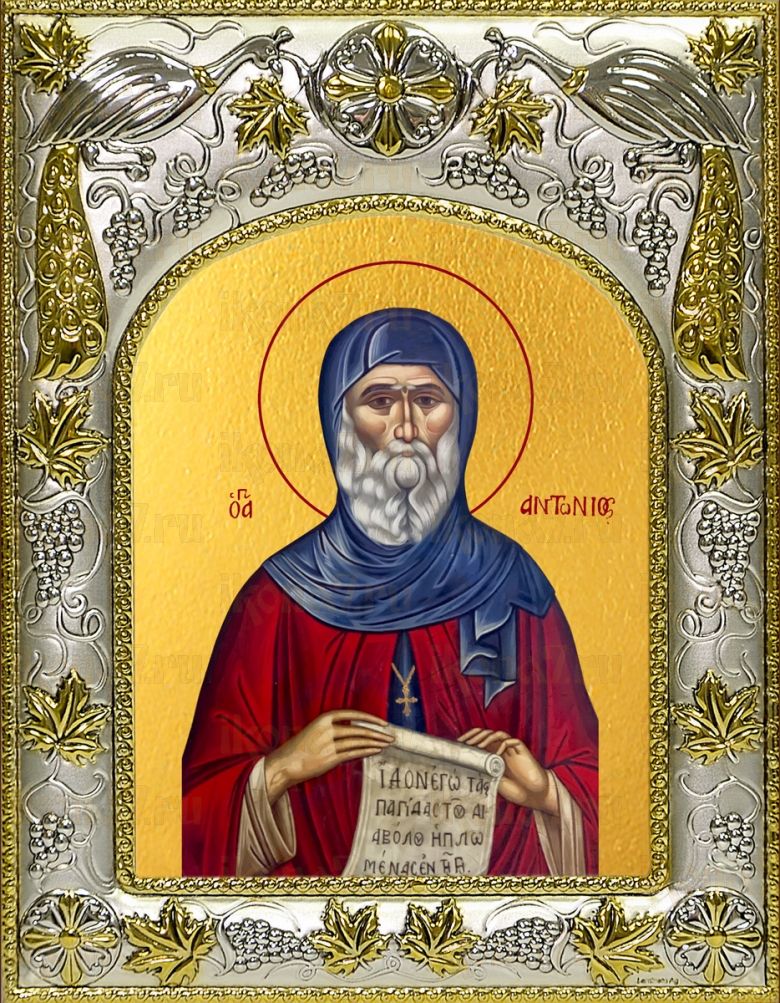 Икона Антоний Великий преподобный (14х18)