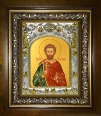 Икона Валентин мученик (14х18)