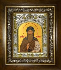 Икона Виталий Александрийский преподобный (14х18)