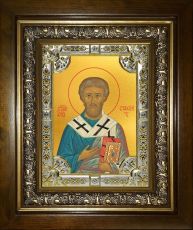 Икона Стахий Византийский апостол (18х24)