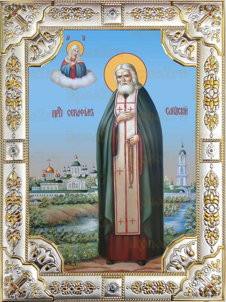 Икона Серафим Саровский преподобный (18х24)