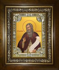 Икона Кассиан (Иоанн Кассиан) Римлянин преподобный (18х24)