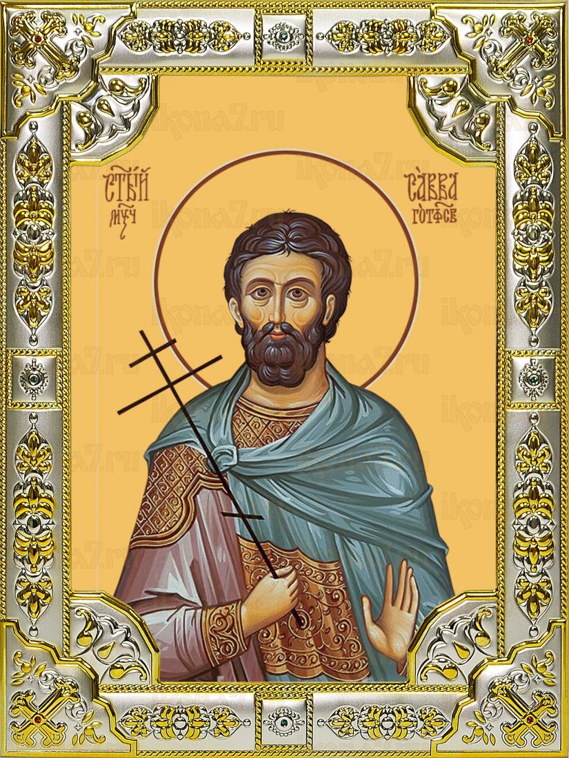 Икона Савва Готфский Муссовский (Валахийский) мученик (18х24)