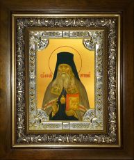 Икона Феофан Затворник Вышенский святитель (18х24)
