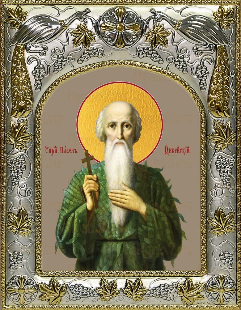 Икона Павел Фивейский преподобный (14х18)
