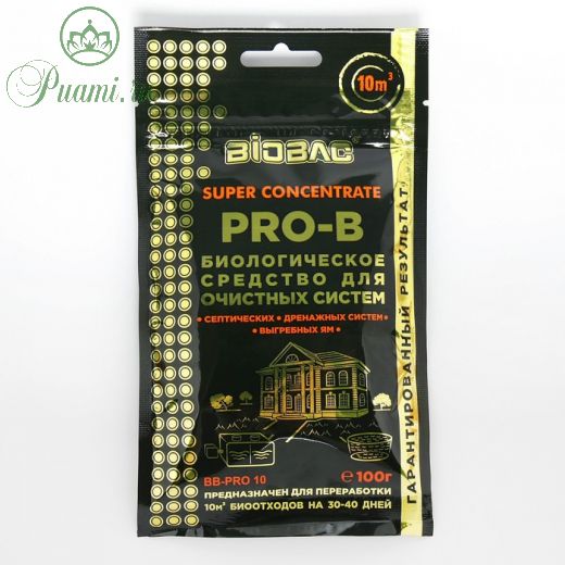 Биологическое средство для очистных систем BB-PRO 10, 100 г