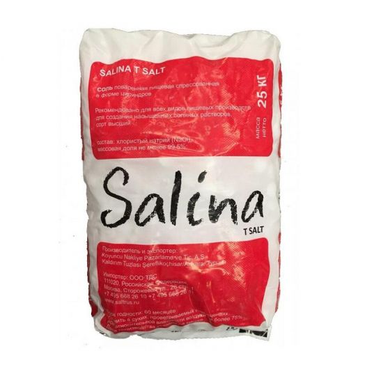 соль таблетированная SALINA T (25кг) Турция