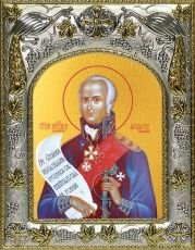 Икона Феодор Ушаков праведный (14х18)