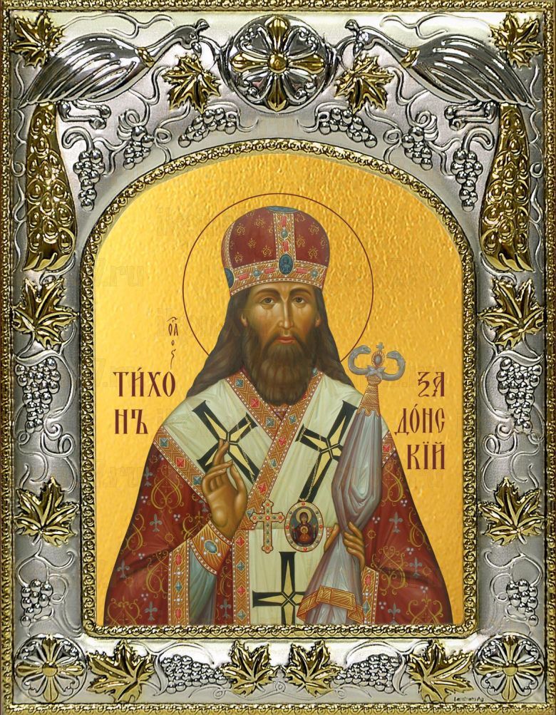 Икона Тихон Задонский святитель (14х18)
